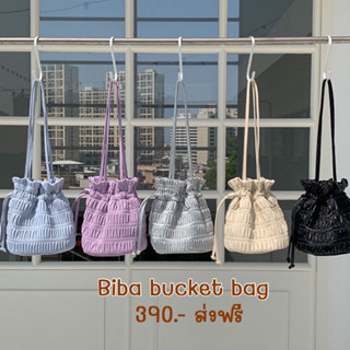 กระเป๋าหูรูดสะพายข้าง ทางขนมจีบน่ารัก Biba bucket bag