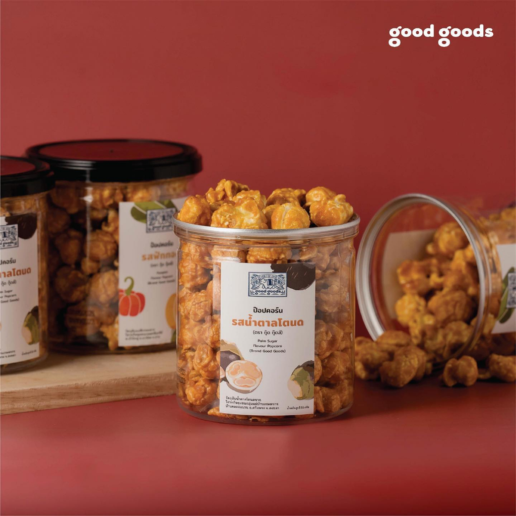 ป๊อปคอร์นรสน้ำตาลโตนด Good Goods