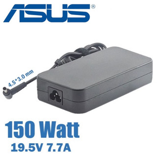 Asus Adapter  150W 19.5V / 7.7A หัว Jack ขนาด 4.5*3.0mm สายชาร์จ Asus Vivobook A571G