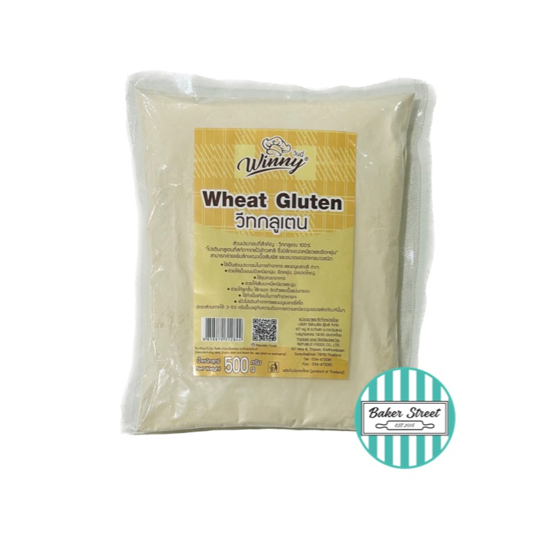 วีทกลูเตน Wheat Gluten 500 g