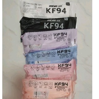 KF94 Mask ไม่รั้งหู หนา4ชั้น ใส่สบาย 1 แพ็คมี 10 ชิ้น