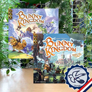 [Clearance ราคาพิเศษ]  Bunny Kingdom / Bunny Kingdom: In the Sky Expansion  [Boardgame]