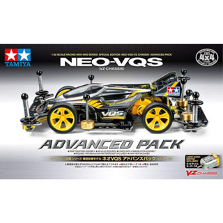 รถกล่อง Tamiya 95598 - Neo VQS Advanced Pack VZ Chassis ของใหม่แท้100%