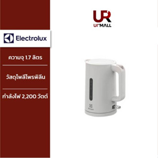 Electrolux กาต้มน้ำ 1.7 ลิตร รุ่น E2EK1-100W กำลังไฟ 2200 วัตต์ (สีขาว)