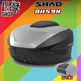 SHAD SH59X ฝา ALUMINIUM