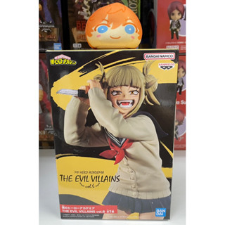 Banpresto My Hero Academia The Evil Villains Vol.6 Ver. Toga Himiko Figure