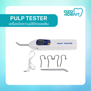 พร้อมส่ง เครื่องวัดความมีชีวิตของฟัน อุปกรณ์ทันตกรรม Pulp tester Dental