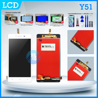 LCD VIVO Y51 พร้อมทัชสกรีน จอLCD Display Vivo Y51 จอ งานดี งานมีคุณภาพ อะไหล่มือถือของvivo จอ Y51