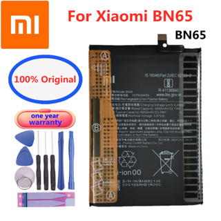 แบตเตอรี่🔋สำหรับ Xiaomi BN65 ความจุแบตเตอรี่ 6000mAh+ ชุดไขควงถอด+ กาวติดแบต คุณภาพ