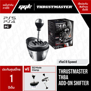 [ประกันศูนย์ไทย]ชุดเกียร์ thrustmaster th8a add-on shifter