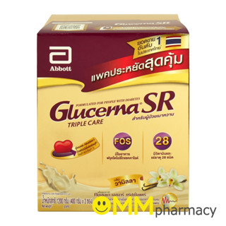 GLUCERNA SR 1200G.(กลิ่นวานิลลา)