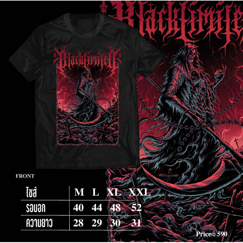 Blacklimited Death Tarot (Ver. 4)