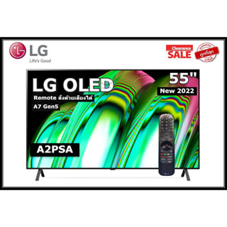 LG 55 นิ้ว OLED55A2PSA OLED 4K SMART TV WEBOS ปี 2022 A2 Series สินค้า Clearance (สภาพใหม่แกะกล่อง)