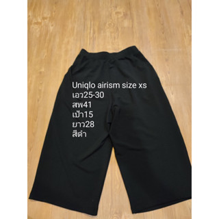 uniqlo airism size xs เอว25-30