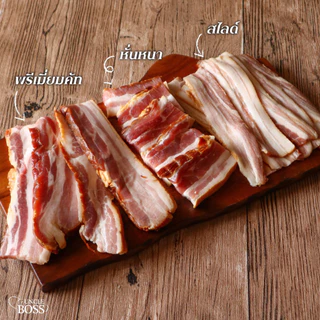 Uncle Boss_Bacon slice (Keto)