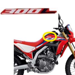 สติ้กเกอร์ HONDA CRF300L ชิ้นล่ะ 75 บาท