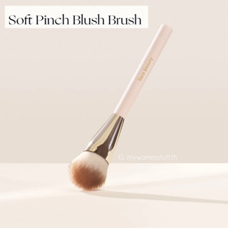 Rare Beauty Soft Pinch Blush Brush แปรงลงบลัชแบบลิขวิด