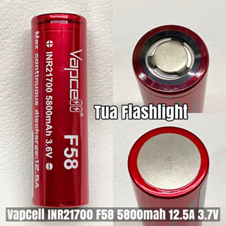 ถ่านชาร์จ Vapcell INR21700 F58 5800mah 12.5A 3.7V