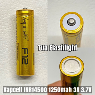 ถ่านชาร์จ Vapcell F12 INR14500 1250mah 3A 3.7V (ขนาดเท่า AA)