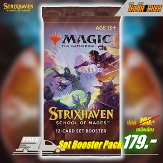 MTG Strixhaven: School of Mages (STX) Set Booster Pack