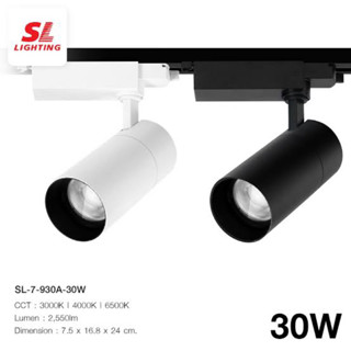 SL Lighting โคมไฟแทรคไลท์ โคมไฟติดราง LED 30W รุ่น SL-7-930A-30W