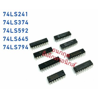 IC 74LS241 74LS374 74LS392 74LS645 74LS794 สินค้าพร้อมส่ง ออกบิลได้