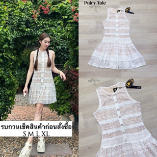 เดรสแขนกุดเจนสุดา วุ้นเส้น ใบเฟิร์นใส่สวยมากก รุ่นนี้งานน่ารักก ลูกไท้ฉลุสีขาว ซับในสีครีม งานปังเลยค้า