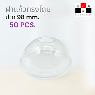 Greatandmor(แพ็ค 50) ฝาโดม เนื้อ PET ปาก 98 มม.