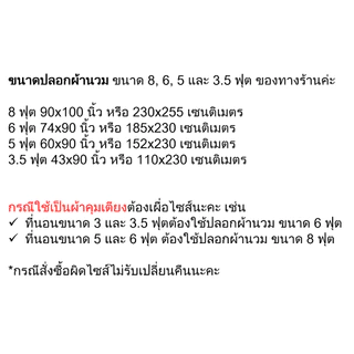 ปลอกผ้านวมทอลายริ้ว ปลอกผ้านวมเกรดโรงแรม