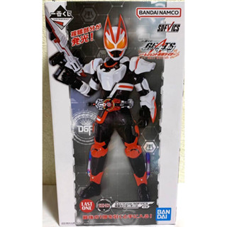 Kamen Rider Geats  Sofvics   พร้อมกล่องรางวัล LAST ตาเปิดไฟได้   มือ1  สินค้า งาน Ichiban Kuji จับฉลาก สลาก #ToyShow4K