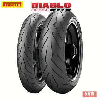 [ลด 20%]  PIRELLI DIABLO ROSSO III ยางบิ๊คไบค์ CB650 / Z800 / Z900 / DIAVEL