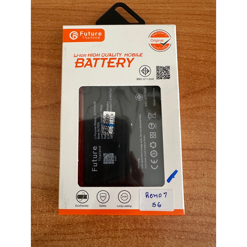 แบตเตอรี่ Oppo reno7 5g  blp855 ประกัน 6 เดือน