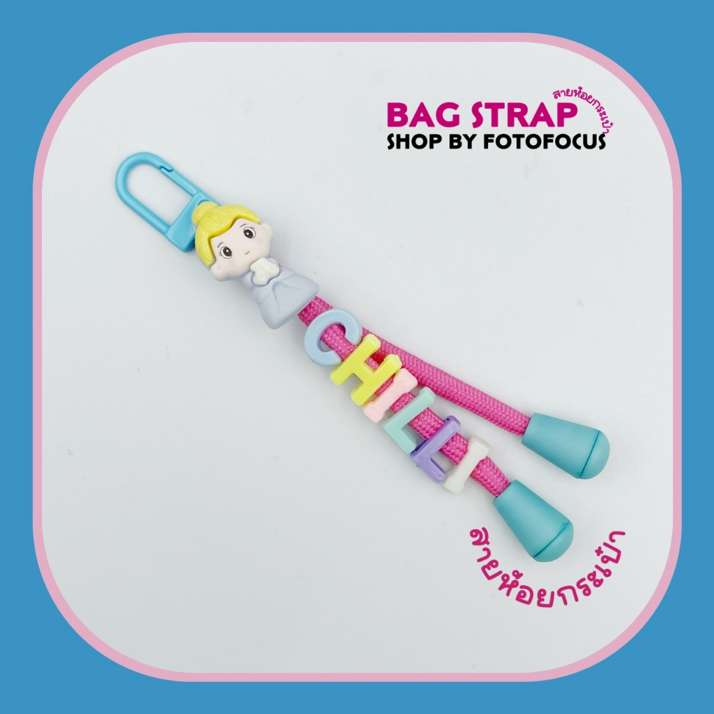 สายคล้องกระเป๋านักเรียน ป้ายห้อยกระเป๋า พวงกุญแจชื่อ (ลายเด็กผู้หญิง) Princess - รูปที่ 3