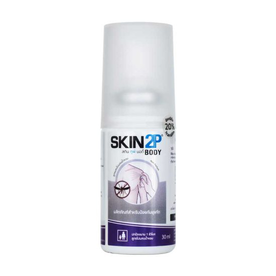 SKIN2P Body กันยุงลาย ยุงป่า ทาก 30ml