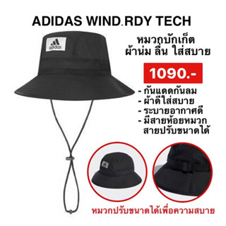 Adidas หมวกบักเก็ต WIND.RDY Tech Bucket Hat | Black/Black