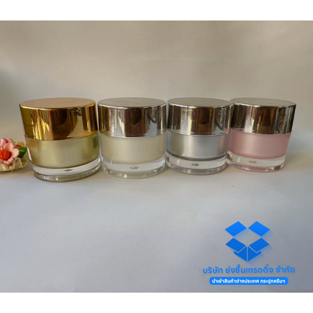 (SET10 ชิ้น) กระปุกใส่ครีมคอตรง/เจล/รองพื้น