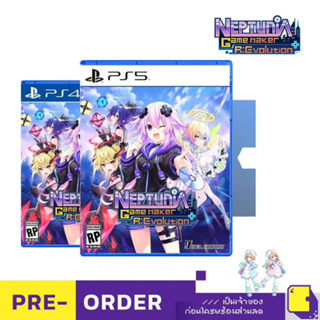 Pre-Order | PlayStation™ PS4 / PS5 Hyperdimension Neptunia GameMaker R:Evolution (วางจำหน่าย 2023-12-31) (By ClaSsIC GaM