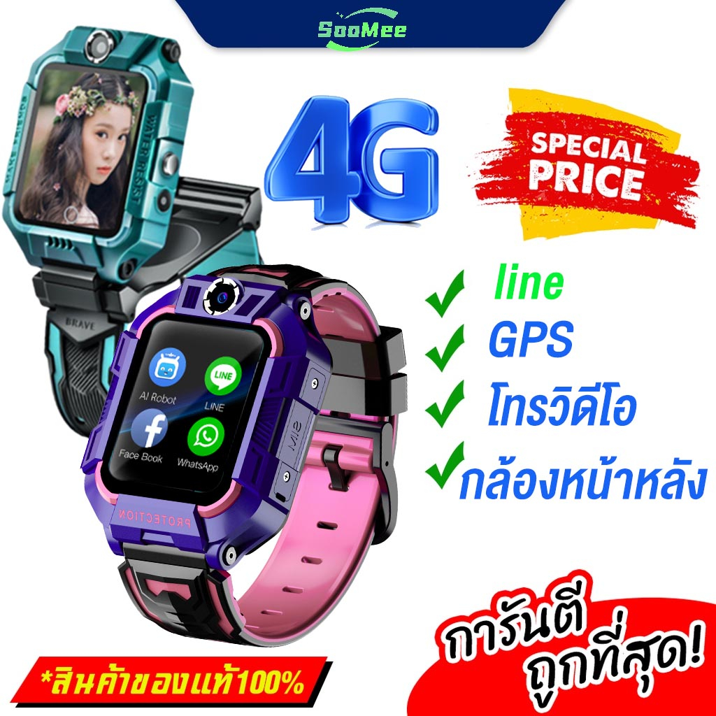 【LINE】  นาฬิกาไอโม่ ยกหน้าจอ กล้องหน้ากล้องหลัง หมุน360  wifli วีดีโอคอล  GPS นาฬิกาเด็ก  เมนูไทย  นาฬิกาไอโมเด็ก