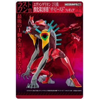 BANDAI Ichiban Kuji Evangelion "LastOne" EVA 02 The Beast figure