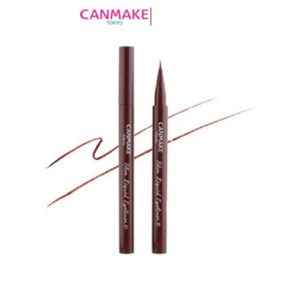 Canmake Slim Liquid Eyeliner อายไลเนอร์ปลายพู่กันเรียวเล็ก 🤎 สีน้ำตาล(ผลิต 05/2021)