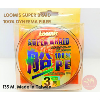 สายพีอี Loomis Super Braid 100% Dyneema เบอร์ 2.5-3.0-5.0-6.0 ยาว 135ม. สายสีดำผลิตจากใต้หวัน เป็นสายที่ได้รับความนิยม