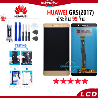 LCD HUAWEI GR5 2017 หน้าจอ+ทัช หน้าจอโทรศัพท์ หน้าจอ จอ huawei GR5 2017 จอแถมชุดไขควง+กาว