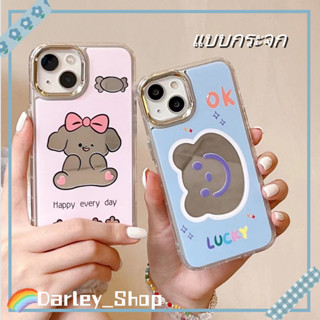 🔥สไตล์ใหม่🔥เคสไอโฟน iphone 11 14 Pro Max น่ารัก สัตว์เล็ก แบบกระจก ป้องกันการตก เคส iphone 12 13 Pro Case for iPhone