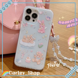 🔥สไตล์ใหม่🔥เคสไอโฟน iphone 11 14 Pro Max หวานสวย สาว รุ่นโซ่ ป้องกันการตก เคส iphone 12 13 Pro Case for iPhone