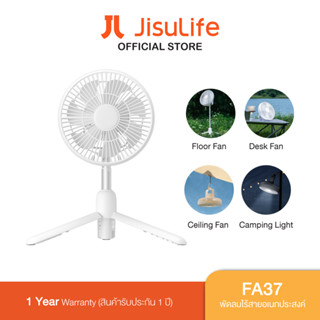 Jisulife FA37 Multi-function Ceiling Fan พัดลมไร้สายอเนกประสงค์ ใช้งานได้หลายรูปแบบ มีไฟ LED ในตัว ควบคุมง่าย