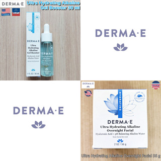 Derma E® Ultra Hydrating Alkaline เดอมา อี เจลบำรุงผิวหน้า