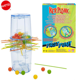 เกม Kerplunk ของเล่นเสริมทักษะ เกม เคอร์พลังค์ เกมครอบครัว