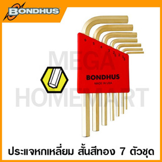 Bondhus ประแจหกเหลี่ยมตัวแอล แบบสั้น สีทอง ขนาด 1.5 มม. - 6 มม. รุ่น 38292 (7 ชิ้นชุด) (Hex L-Wrench Set)