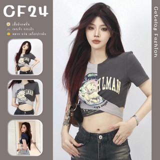 ꕥCatalog Fashionꕥ เสื้อครอป คอกลมแขนสั้น สีเทาทูโทน แต่งสกรีนลายน้องแมว ชายเสื้อยาวเป็นโบว์แต่งผูกเอว