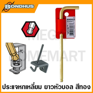 Bondhus ประแจหกเหลี่ยมตัวแอล หัวบอล สีทอง แบบยาว ขนาด 1.27 มม. - 9 มม. รุ่น 38049 - 38074 (Balldriver L-Wrench Singles)